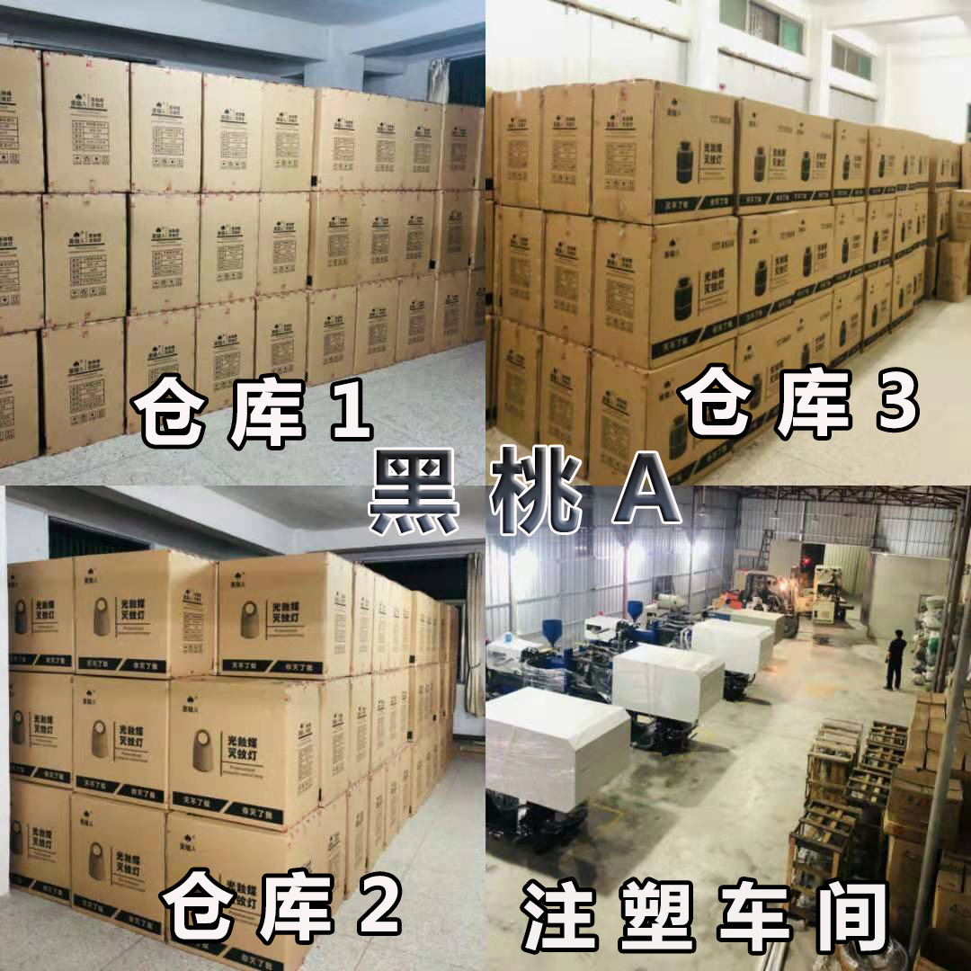 New folding electric mosquito swatter, usb suction type photocatalyst mosquito lamp, household fly killer lamp, mosquito killer lamp, restaurant mosquito killer pic 3