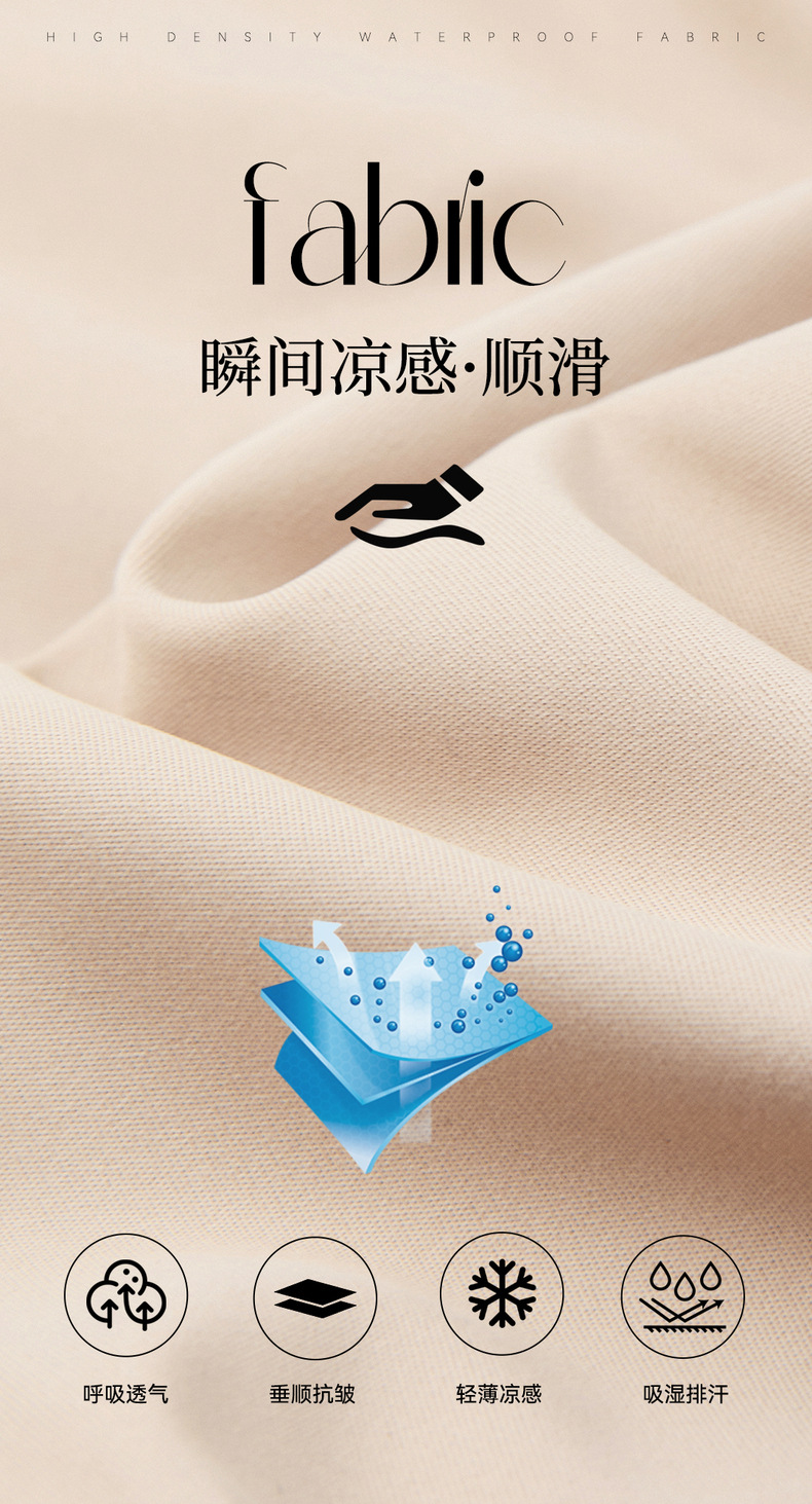 【面膜冰冰裤】夏女裤新款面膜防污防晒大码烟管九分休闲冰冰裤女详情24