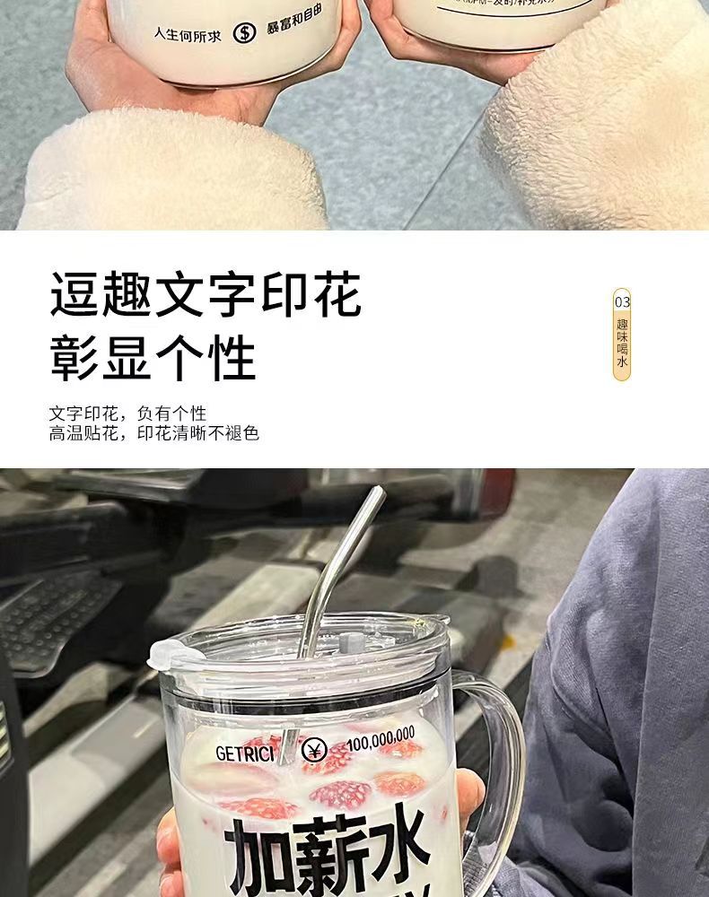 New high borosilicate, high appearance level, salary increase water cup with lid, straw, glass cup, simple and large capacity, household, student wholesale pic 7