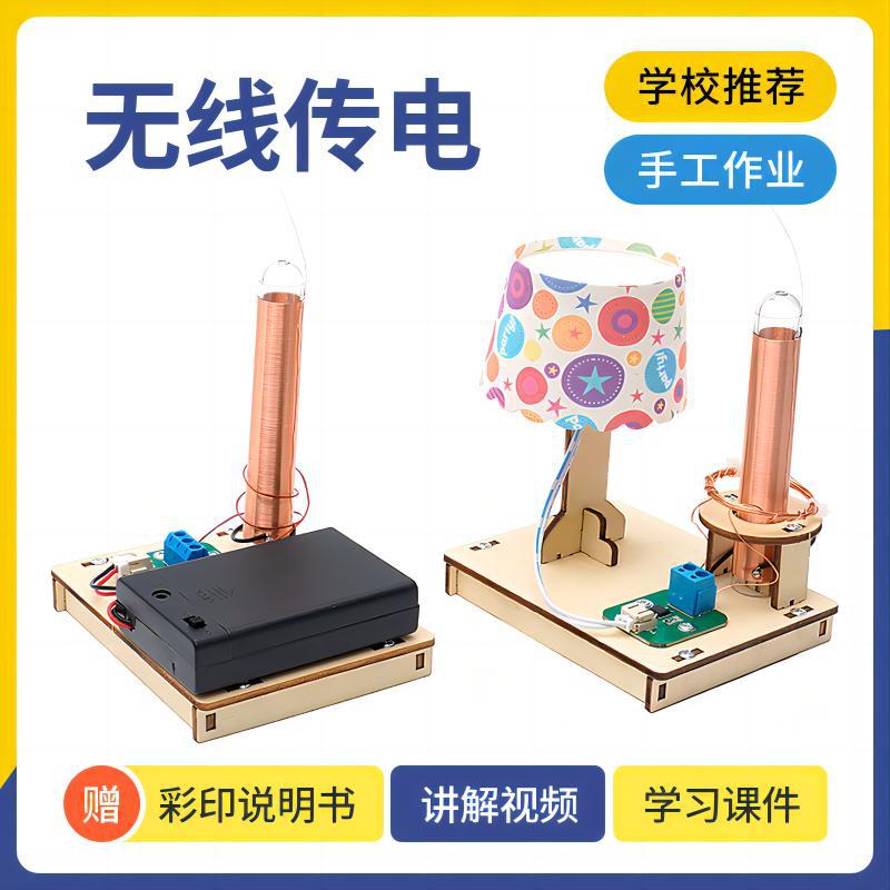 初中小学生物理科学小实验手工DIY发电机能量转换STEAM科学教具详情7