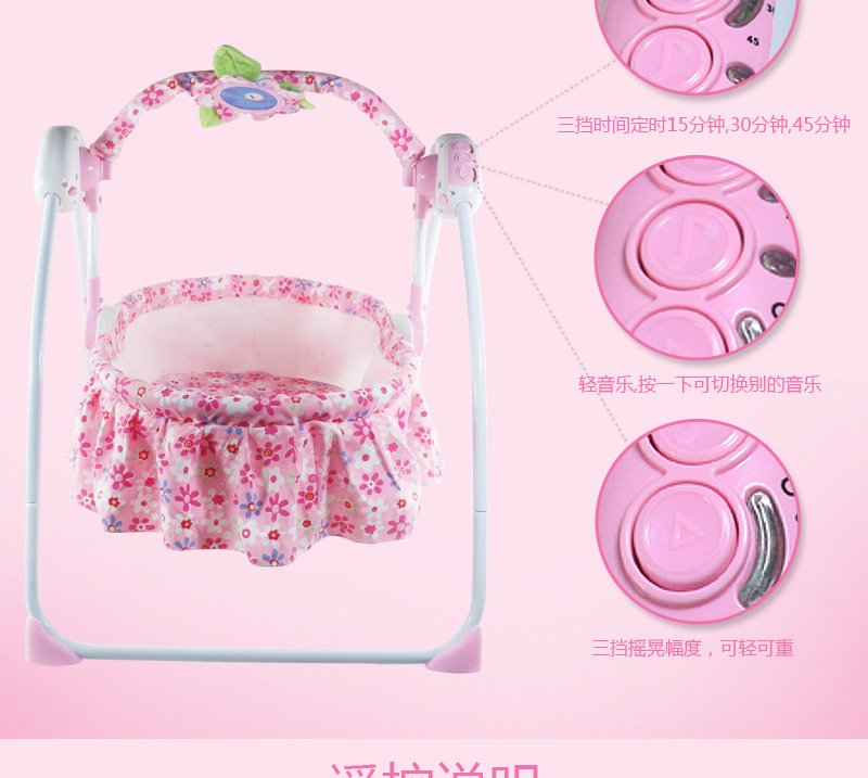 婴儿摇床电动摇椅儿童床摇篮床宝宝安抚躺椅宝宝安抚椅工厂直销 详情19