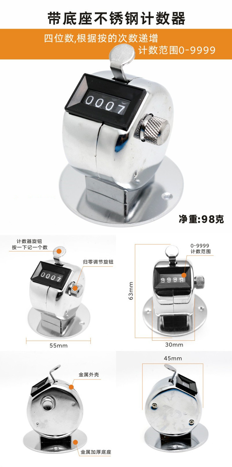 Mechanical manual metal four-digit counter for counting the number of people, cabin passenger flow and vehicle flow with base pic 1