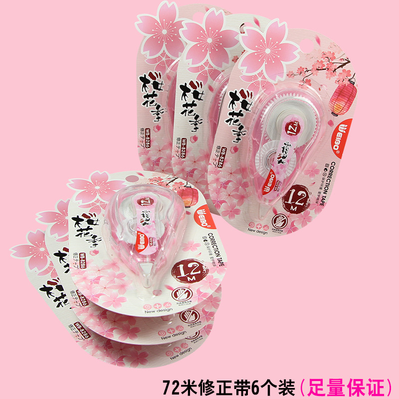 Weibo Correction Tape, large-capacity correction tape, affordable and cute Korean correction tape, correction tape, junior high school student error correction tape pic 7