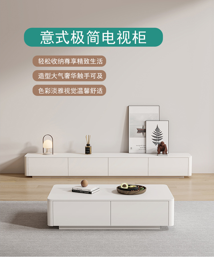 奶油风白色轻奢实木电视柜茶几组合家用小户型悬空电视柜客厅地柜详情1