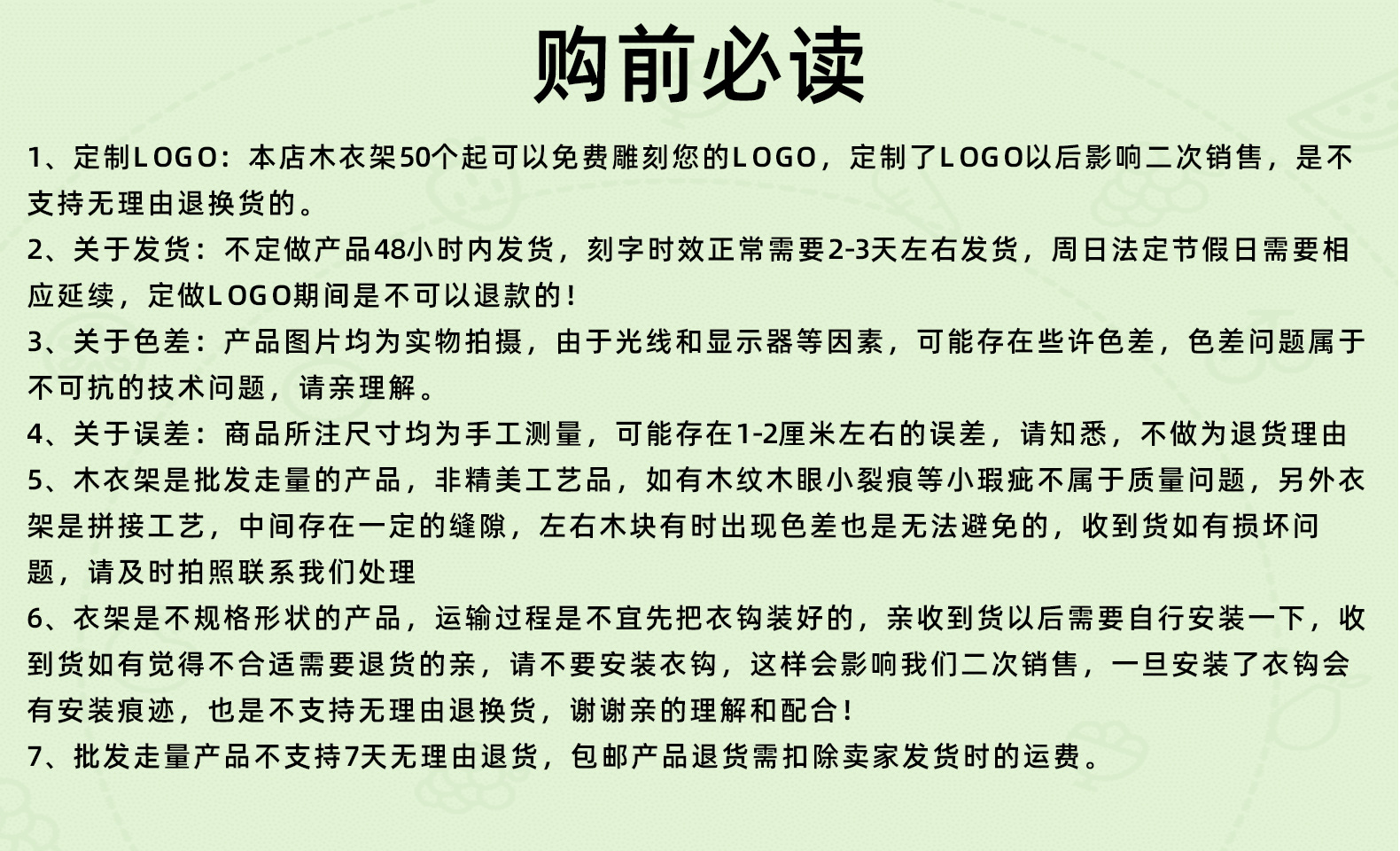 木质衣架服装店儿童女士防滑衣服架裤夹木质衣撑无痕植绒实木衣架详情29