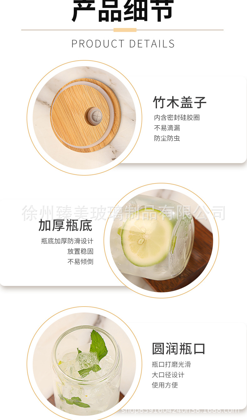 亚马逊16oz玻璃杯网红奶茶杯咖啡杯子可乐杯水杯耐高温带盖吸管杯详情8