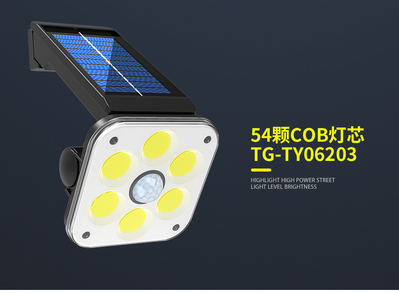 The new integrated 32LED solar wall lamp can rotate 180 degrees and is a human-sensing outdoor courtyard lighting lamp pic 13