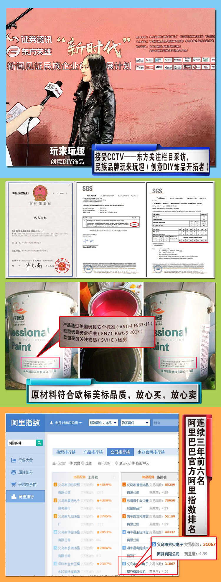 QQ图片20190509140007