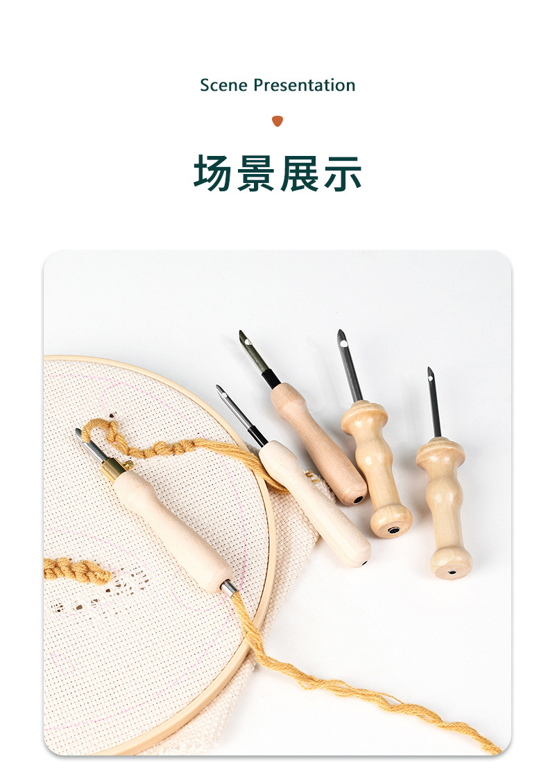 小号50#35#简易元木柄戳笔tufting工具配件俄罗斯戳戳绣戳针批发详情16