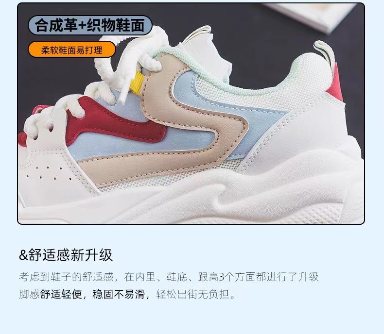 秋冬新款厚底休闲鞋学院风潮流时尚运动板鞋学生百搭潮流板鞋女款详情13