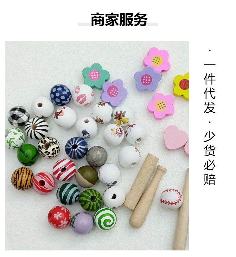 成林木珠彩色树叶耳饰配件装饰品特色耳环圆珠散珠厂家批发详情7