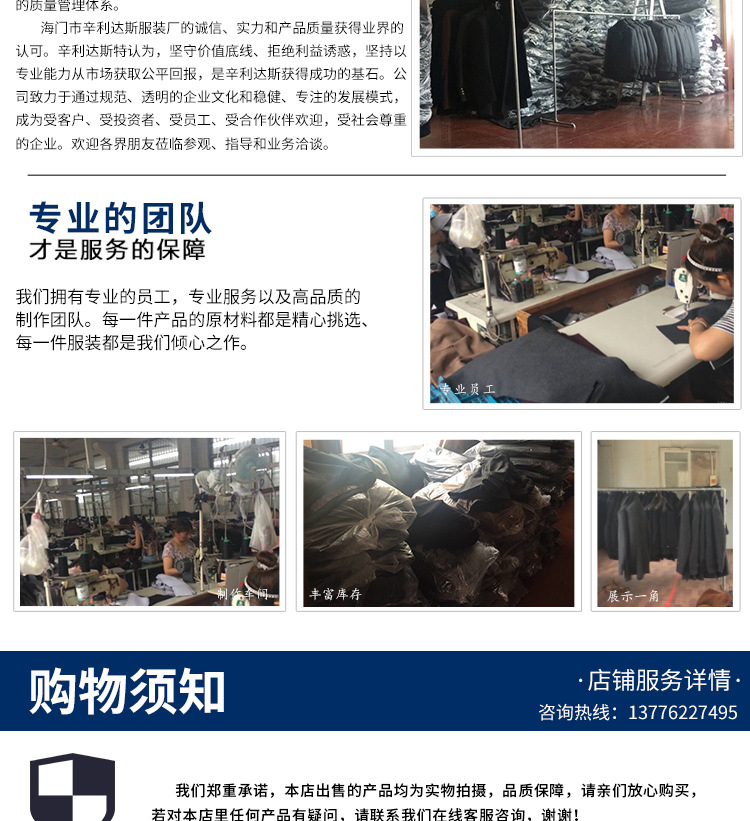 详情_19