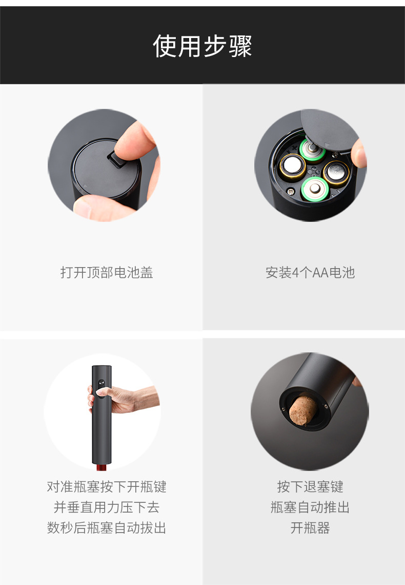 Electric wine bottle opener, plastic material automatic bottle opener, wine opener, electric bottle opener manufacturer pic 14