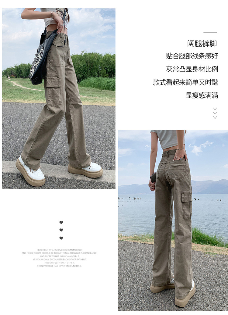 美式直筒工装裤女2024年春季新款高腰宽松显瘦窄版阔腿休闲裤详情14
