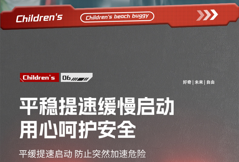 新款儿童电动摩托沙滩车四轮车男女宝宝电动玩具车可坐人充电童车详情13