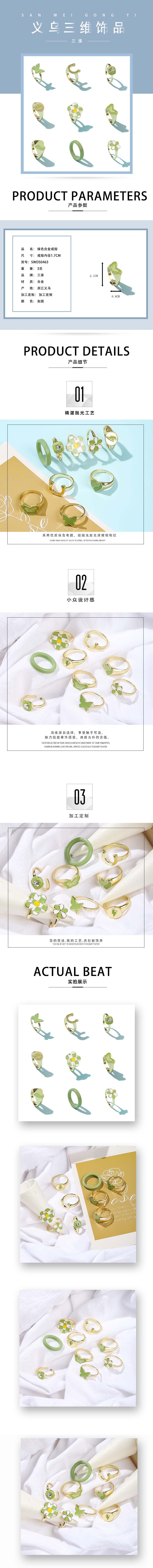 Amazon is selling a new, niche, Ins-style green sunflower heart-shaped ring with a geometric and fashionable design pic 1