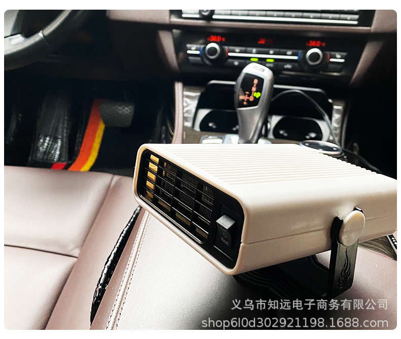 车载取暖机12v24v制热电暖风加热器除霜除雾车载暖风机车载取暖器小型加热机车用除雾器多功能取暖器详情18