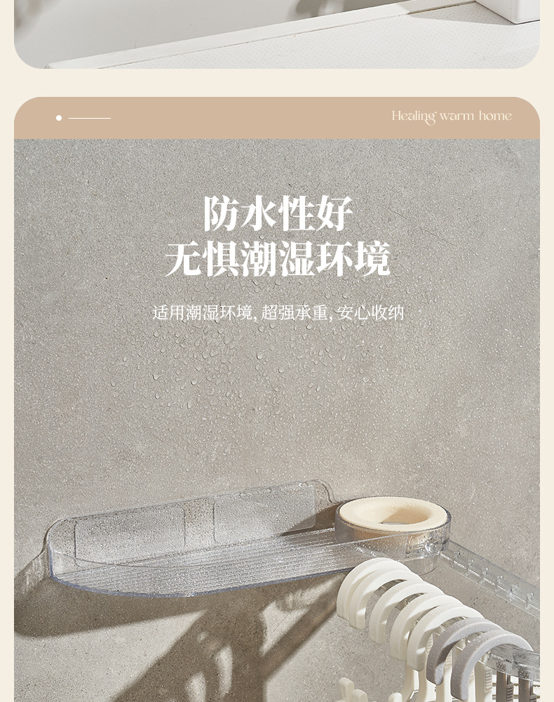 G26轻奢免打孔衣架收纳神器阳台折叠晾衣架整理架置物架多功能挂衣架详情8