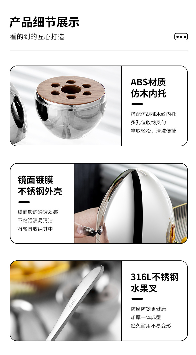 欧风316不锈钢餐具7件套刀叉勺套装全套酒店银蛋金蛋西餐具礼品详情10