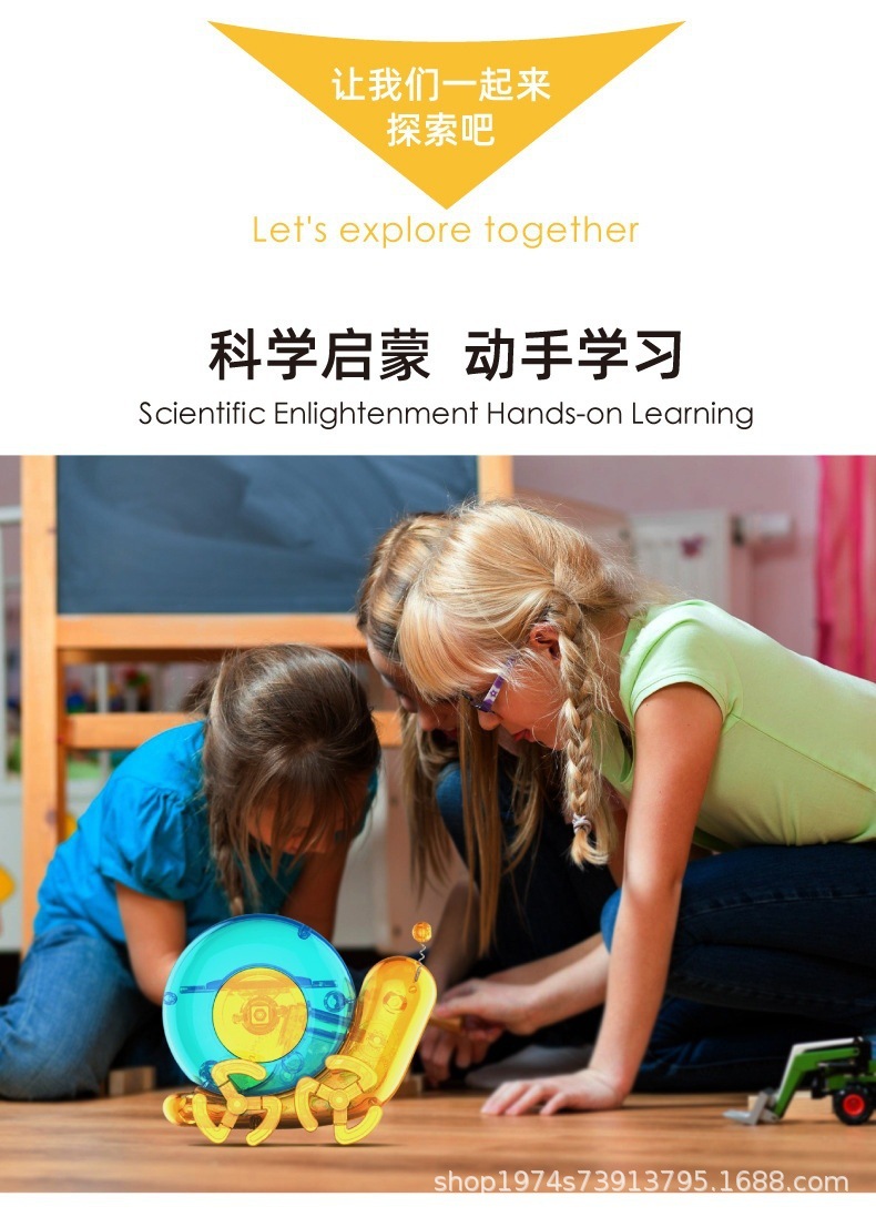晒太阳就能走steam太阳能电动机器狗儿童拼装玩具男孩益智机器人详情12