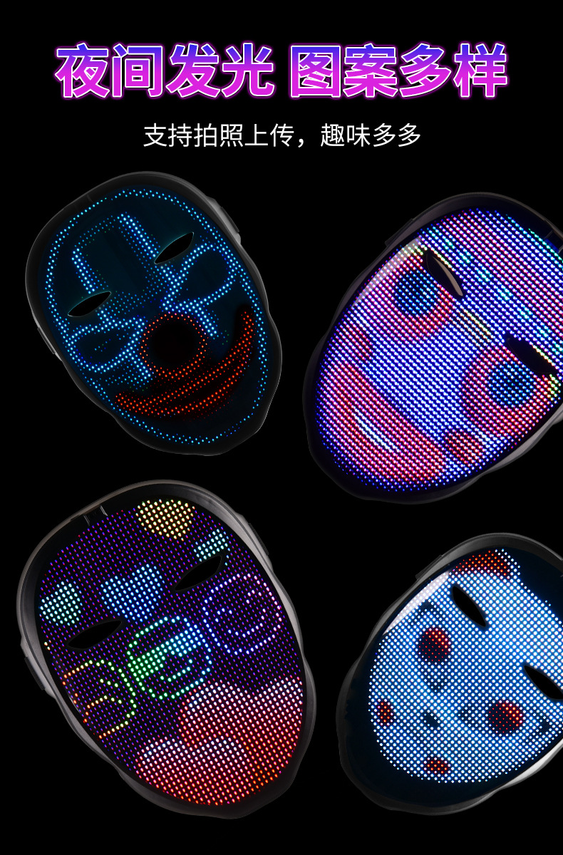 Full-color Bluetooth light-up masks for APP displays, Halloween parties, balls, bars and face-changing props are available in stock pic 2