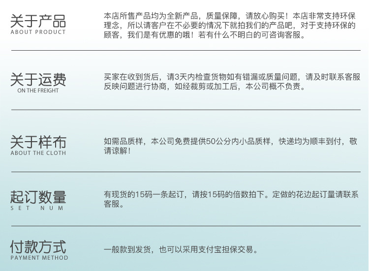 Three-dimensional lace milk silk polyester clothing accessories, home curtains and soft furnishings are available for wholesale from the manufacturer. Water-soluble lace pic 21