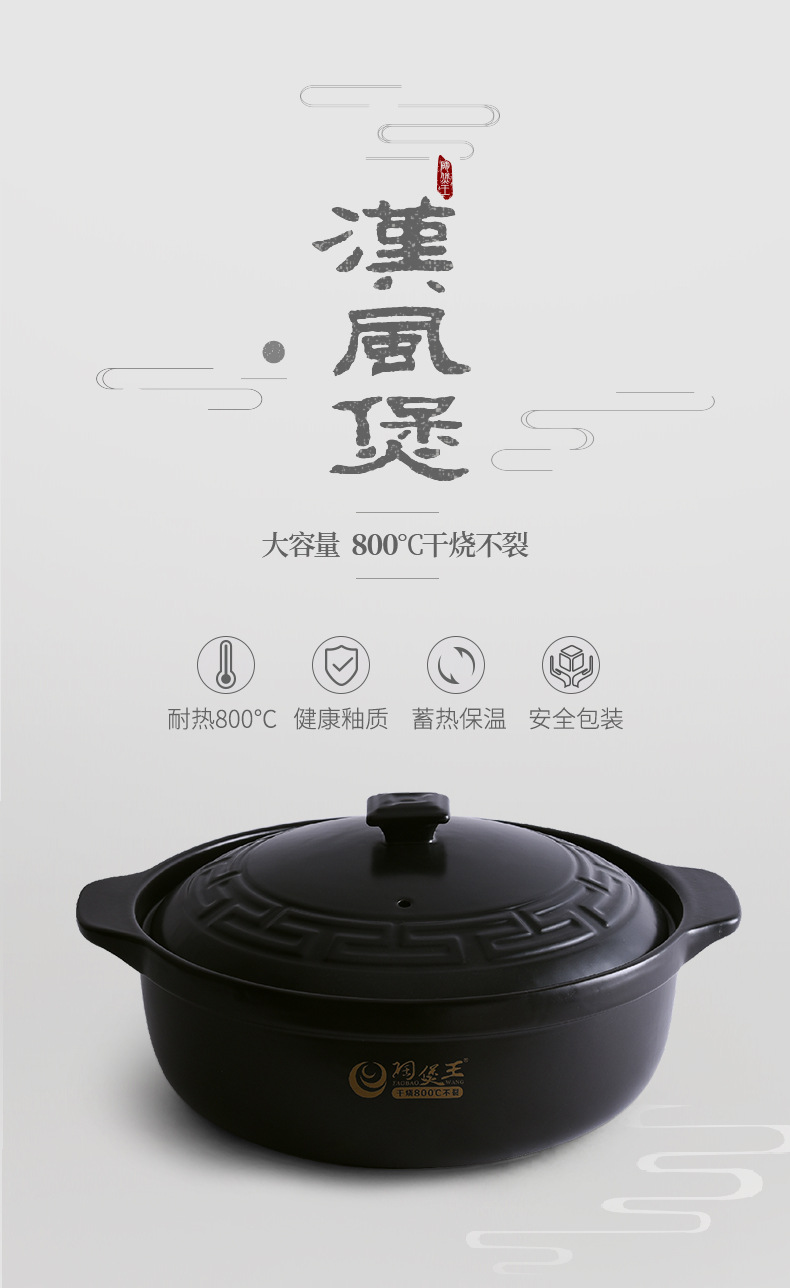 Tao Bao Wang is a large-capacity ceramic clay pot that can be dry-heated to 800 degrees without cracking. It is a household soup pot and a multi-functional clay pot pic 1