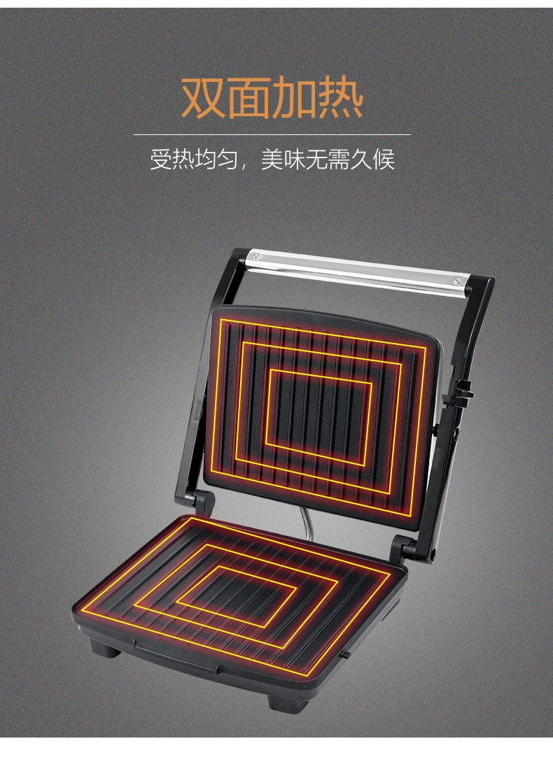 Cross-border SOKANY202 grill, steak sandwich machine, home grill, bread machine, barbecue machine, double-sided electric baking tray pic 6