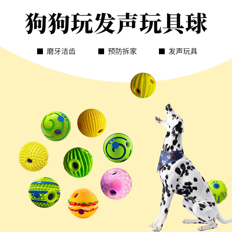 宠物用品玩具球狗狗超大中大型犬解闷玩具磨牙耐咬漏食玩具宠物球详情1