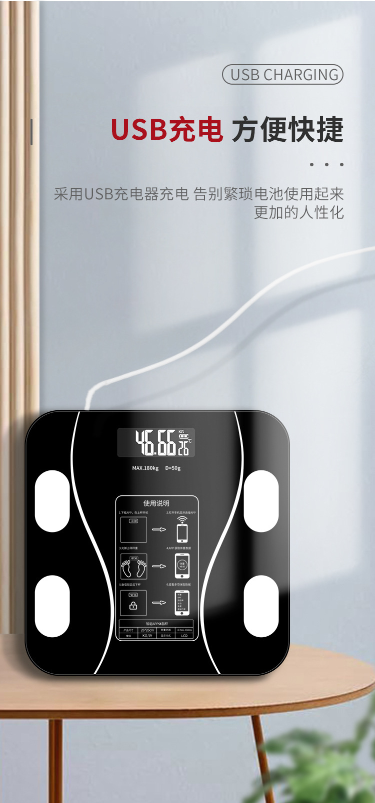 科迈智能体脂称体重秤电子秤家用人体秤体脂秤 人体称体脂测量详情5
