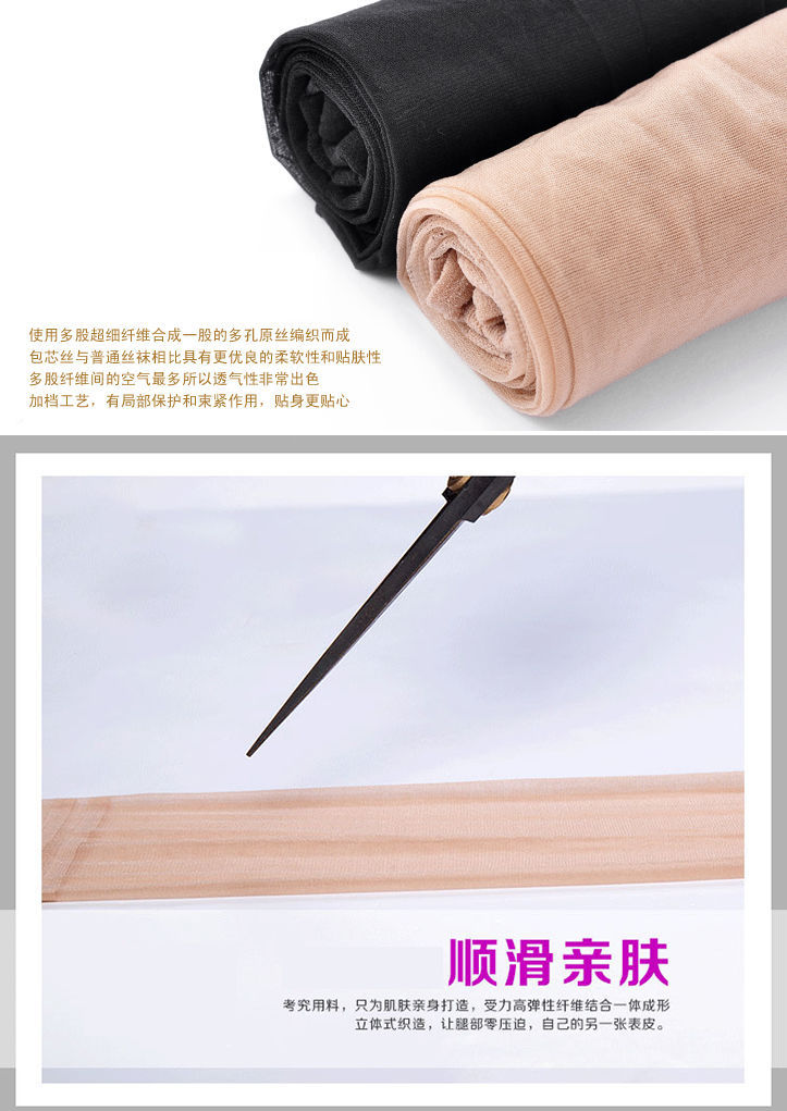 情趣条纹丝袜夜生活  长筒性感螺纹女士情趣丝袜超薄成人袜子批发详情7
