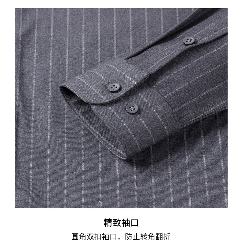 春秋季羊毛条纹衬衫长袖加厚商务休闲亲肤保暖免烫抗皱男士衬衣详情16