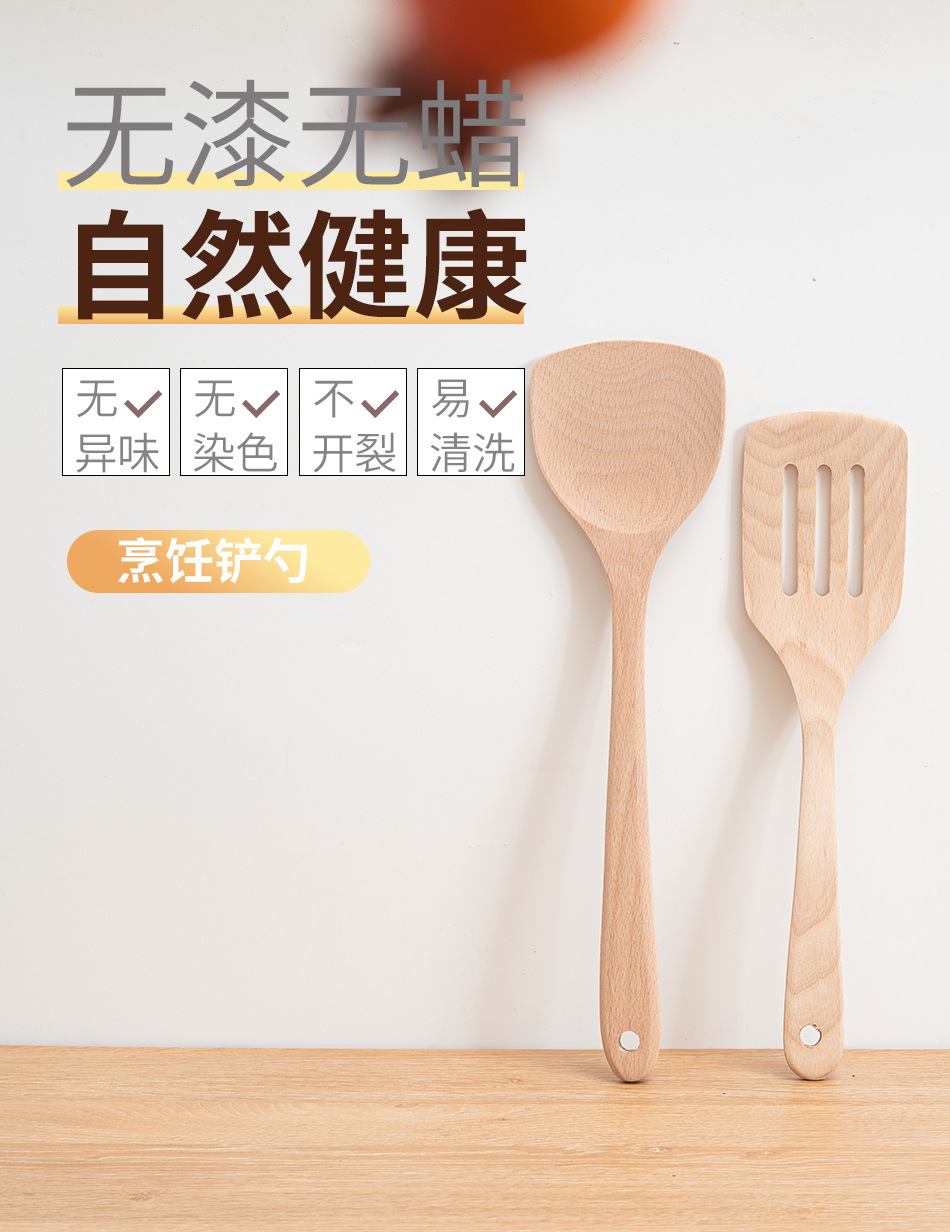 Wholesale beech long-handled spatula, unpainted and waxed cooking kitchenware set, non-stick pan, long-handled wooden spatula for stir-frying pic 3