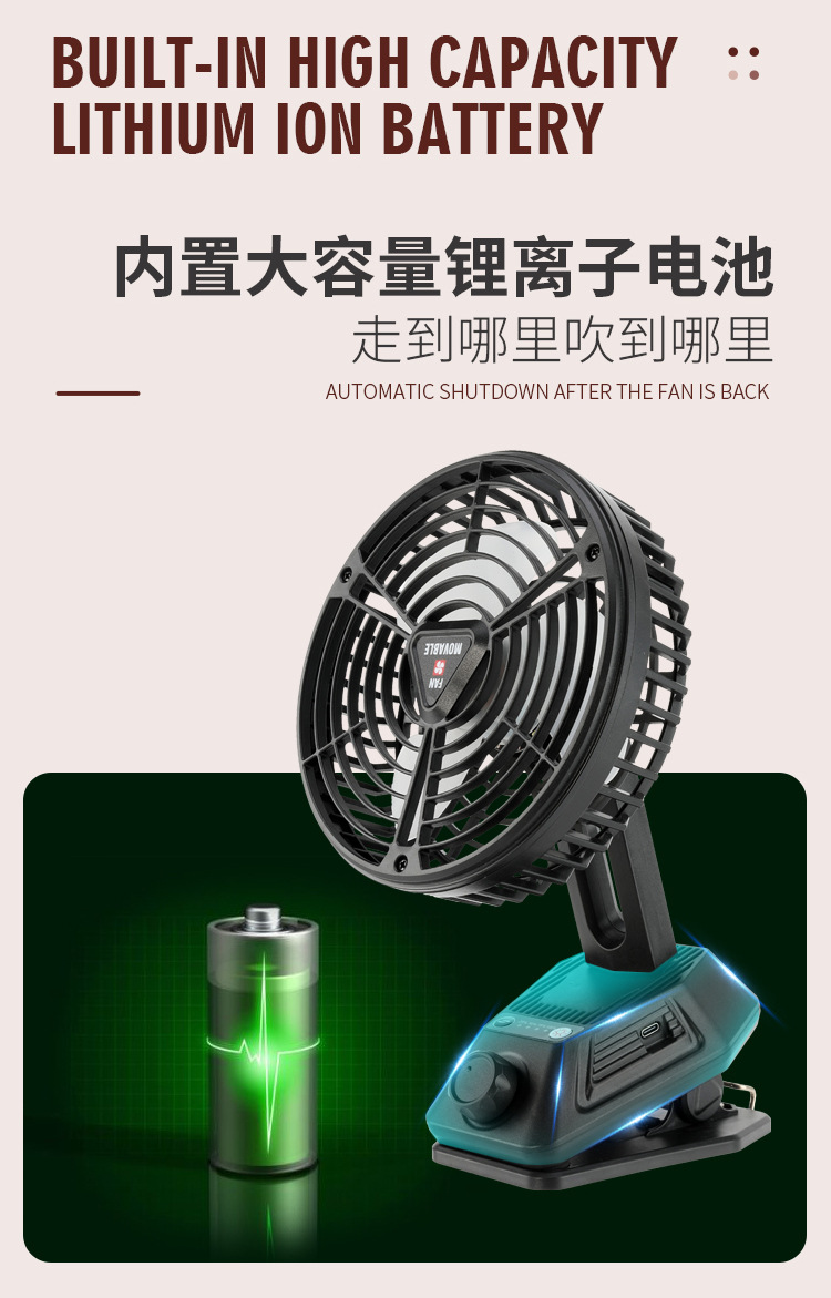 2022 New mini Fan, mini portable silent oscillating desktop, baby stroller clip-on charging electric fan for car pic 7