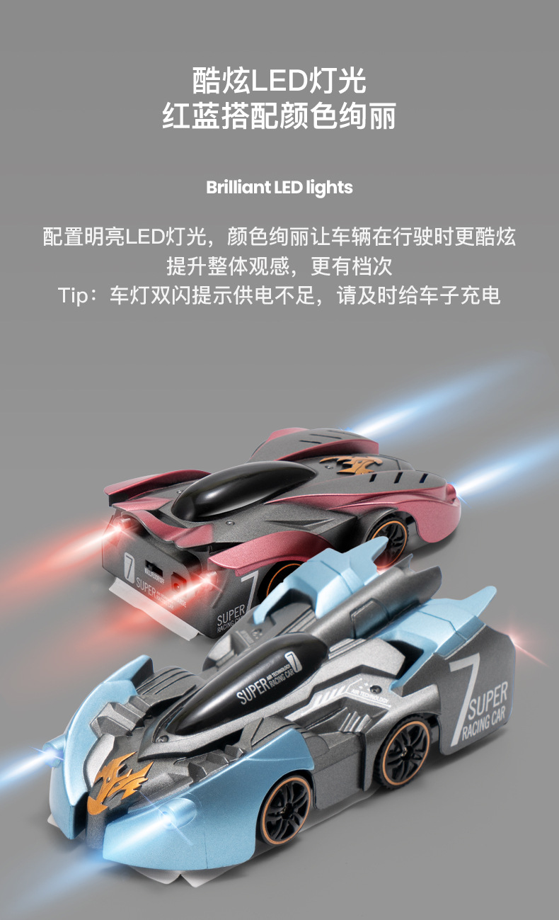 爬墙车-_08