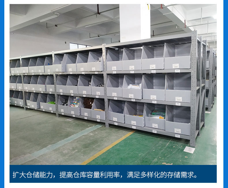 轻型中型重型货架子储物库房仓库铁置物架展示架家用批发仓储货架详情23