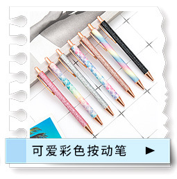 Ballpoint pen, water-based large diamond pen, crystal metal ballpoint pen, gemstone pen, advertising company, diamond metal pen pic 3
