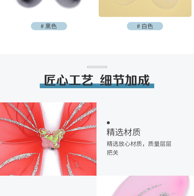 新款儿童演出服装女表演装扮道具 天使蝴蝶翅膀精灵翅膀厂家批发详情10