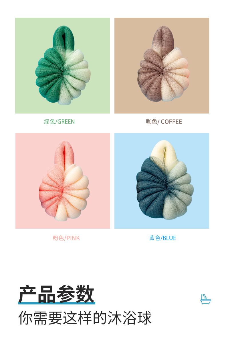 手掌花-小乌龟-沐浴球-详情页_06.jpg