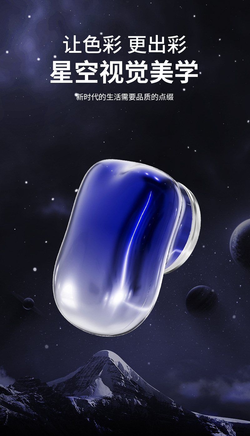 剃须刀_07.jpg