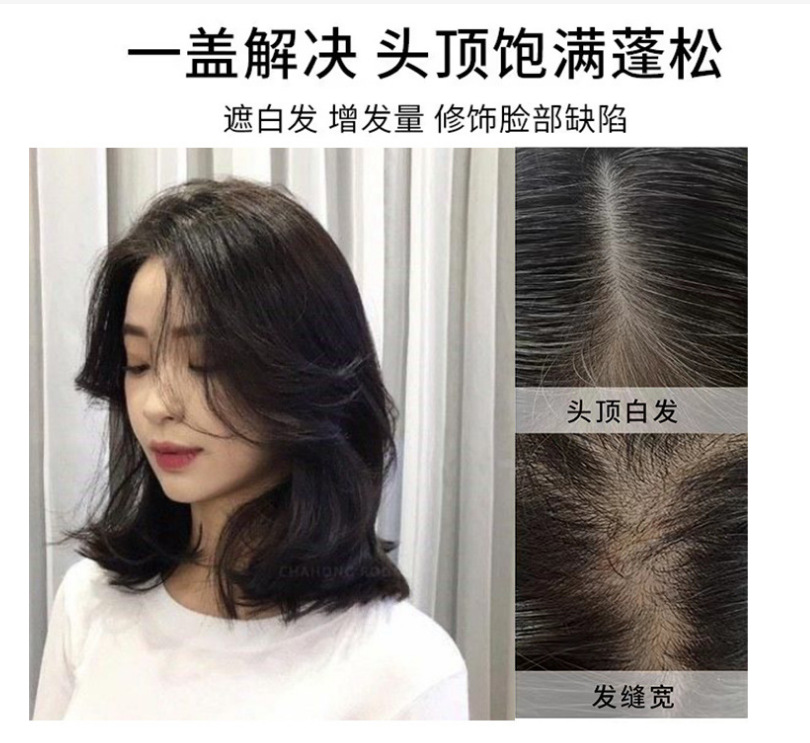 3D bangs, real human hair strands, hair replacement pieces for women, natural, light and seamless, top-of-the-head hair replacement wig pieces factory wholesale pic 12