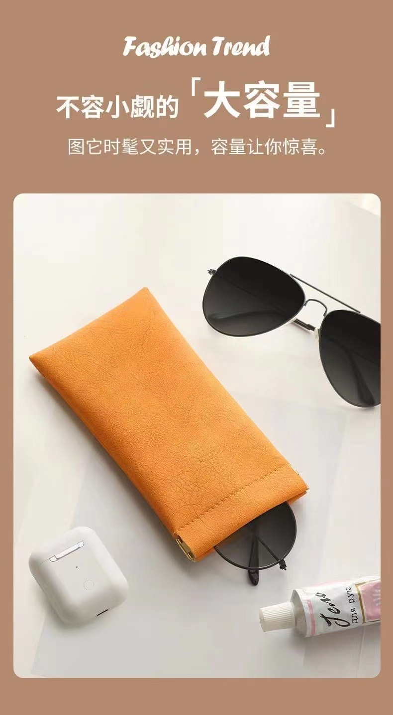 眼镜收纳带 1.6 一个眼镜袋便携高级软皮保护套收纳袋眼镜架详情6