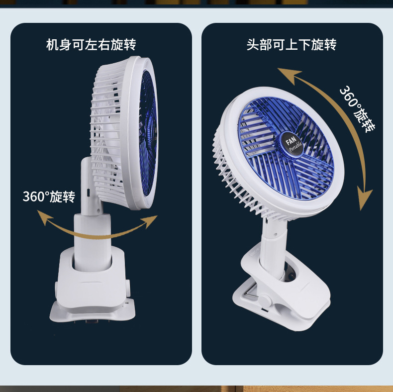 新款三用夹子夜灯风扇室内外桌面冷风扇usb充电便携式手持电风扇详情13