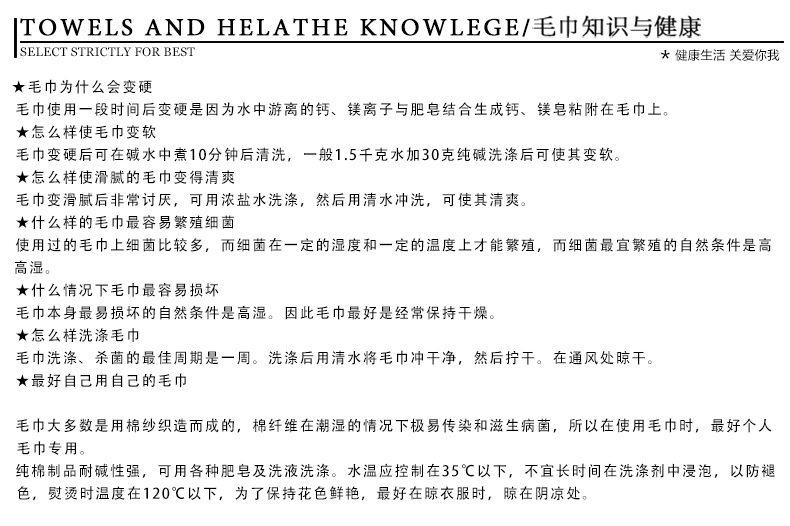 纯棉32股浅色小格毛巾_13