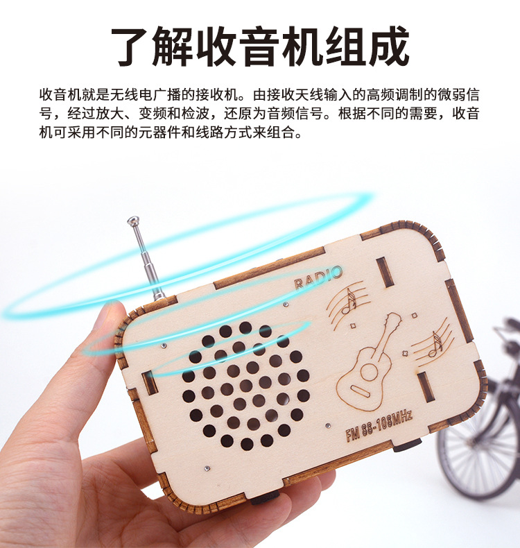 Создание детских радиомоделей diy, вручную сконструированных игрушек, научных экспериментальных научных исследований pic 7
