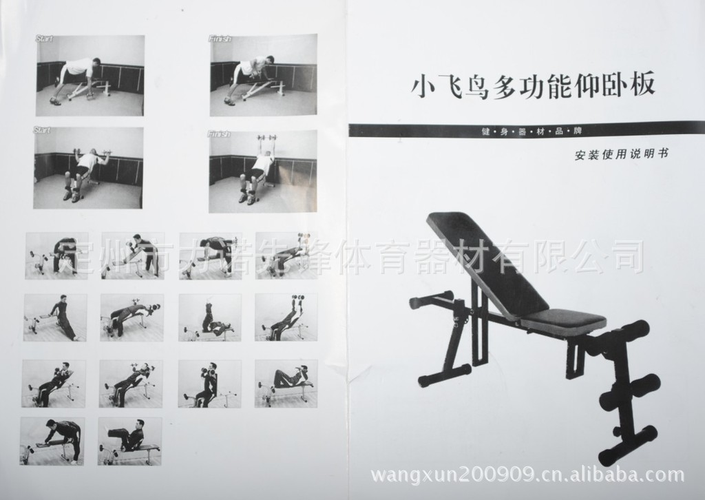 The home multi-functional little bird dumbbell stool can be folded and adjusted. It is a supine board, abdominal muscle board and abdominal fitness chair pic 9