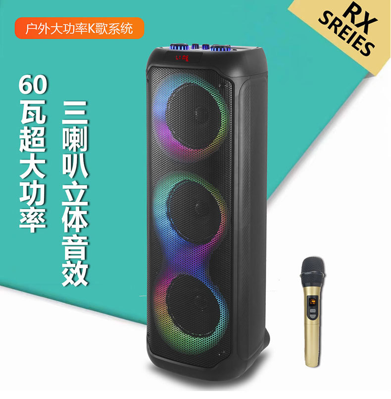 The new RX-8301 multi-functional mobile Bluetooth speaker for living rooms and stores, a high-power outdoor square dance basket speaker pic 1