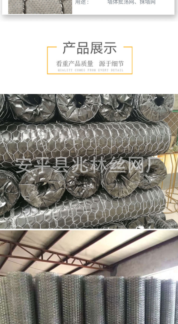 Hexagonal stainless steel metal decorative galvanized breeding wire mesh manufacturer, hexagonal wedding-shaped twisted flower chicken breeding mesh pic 8