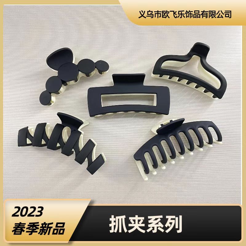 黑色橡皮漆磨砂抓夹 高级感MIN高马尾鲨鱼夹发饰后脑勺女发夹头饰详情8