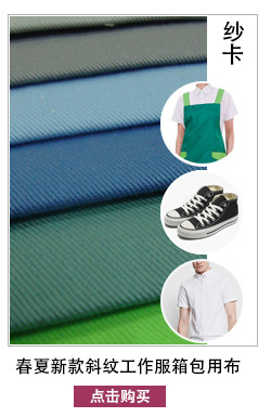 Wholesale TC plain weave polyester-cotton fabric 96*72 woven shirt pocket fabric, fashionable and accurate lining fabric pic 5